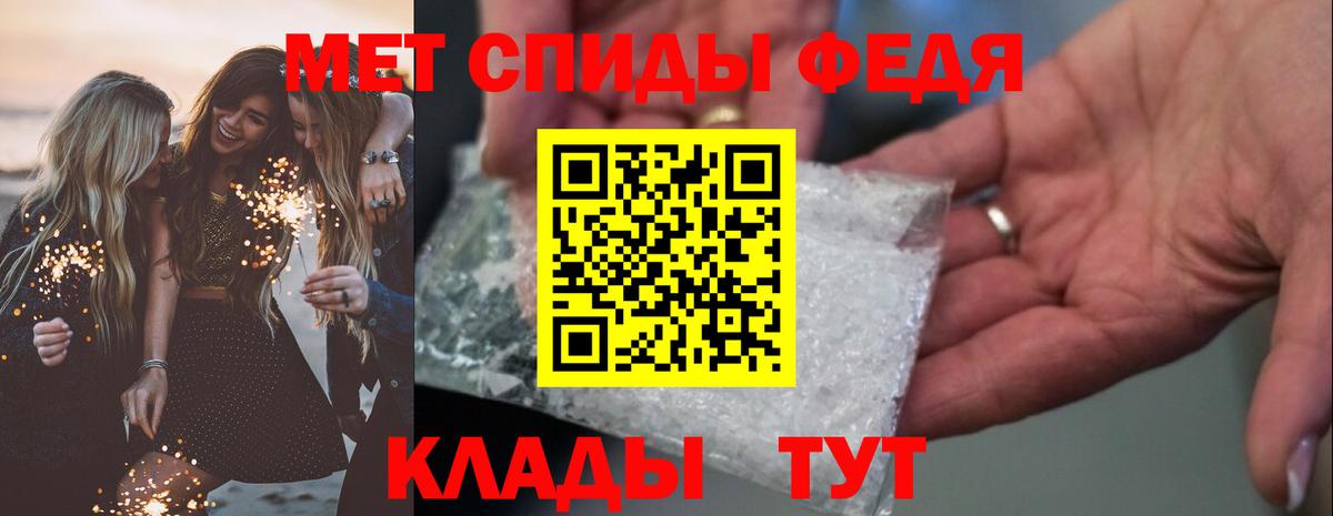 АМФ Розовый Похвистнево