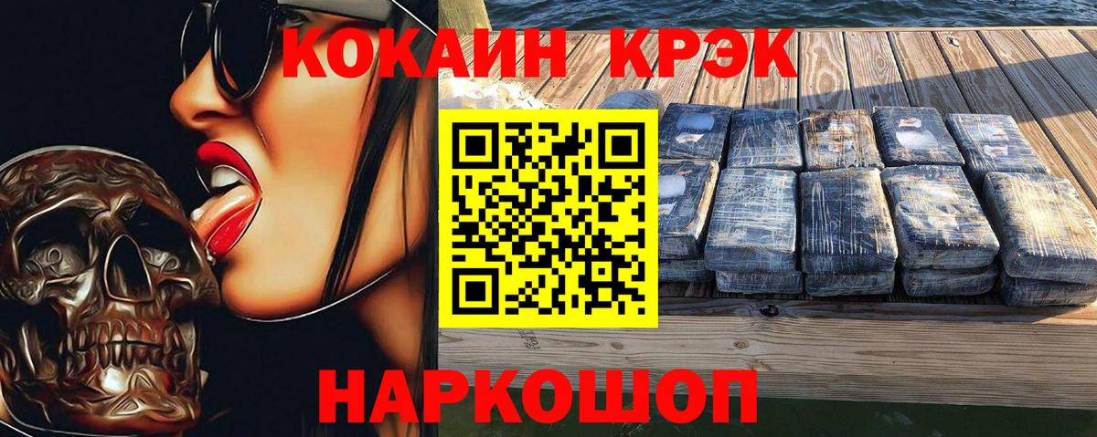 КОКАИН Columbia Похвистнево