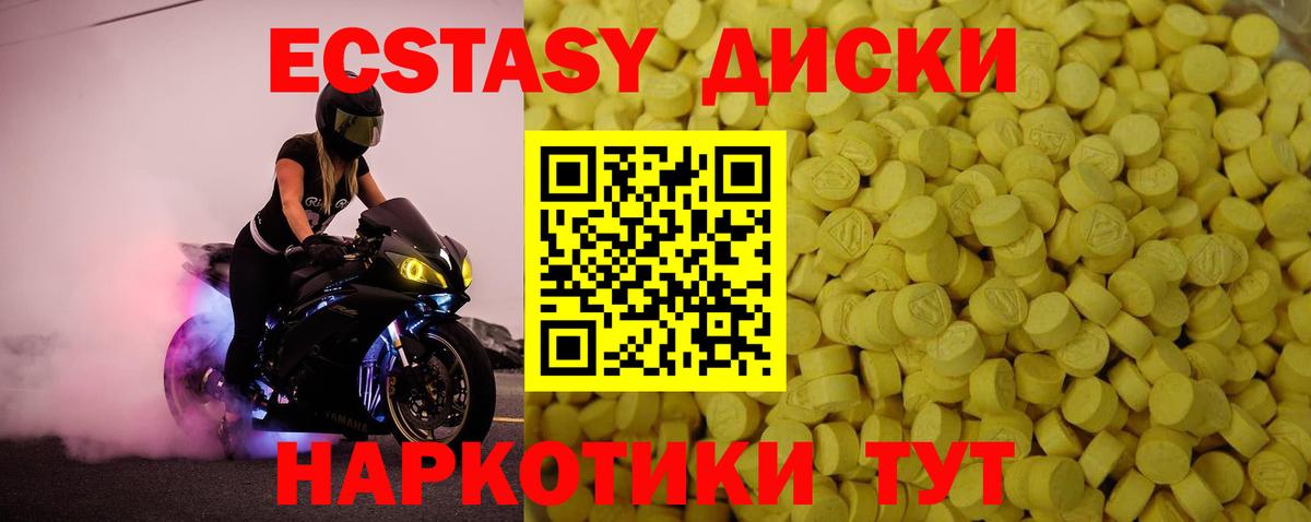ЭКСТАЗИ Дубай Похвистнево
