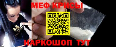 мяу мяу мука Партизанск