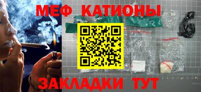 мефедрон Пенза