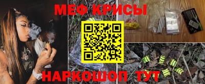 стафф Первоуральск