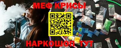 стафф Первоуральск