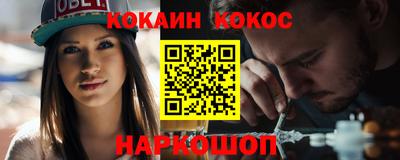 мефедрон Пенза