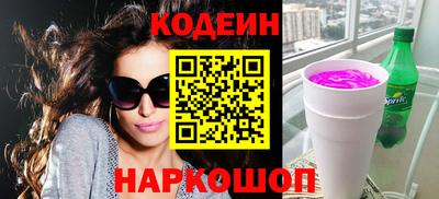 стафф Первоуральск