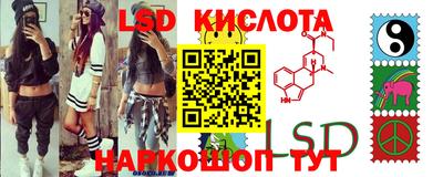 мефедрон Пенза