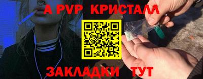 мефедрон Пенза