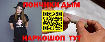 мяу мяу мука Партизанск