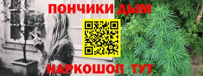 мефедрон Пенза