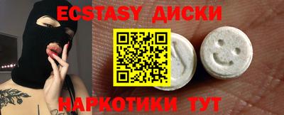 мефедрон Пенза