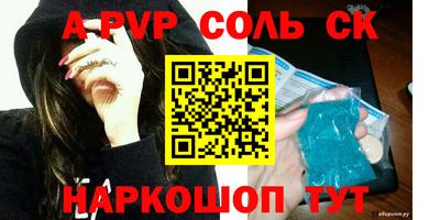 мяу мяу мука Партизанск