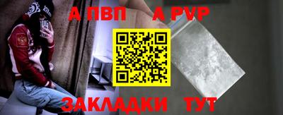мефедрон Пенза