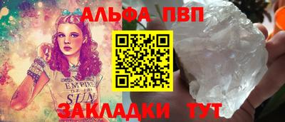 мефедрон Пенза