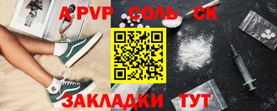 мефедрон Пыть-Ях