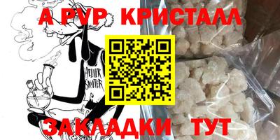 стафф Первоуральск