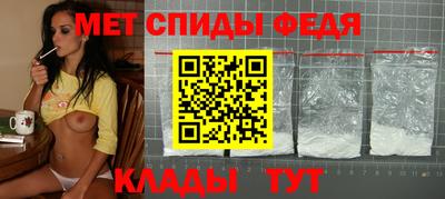 мефедрон Пенза