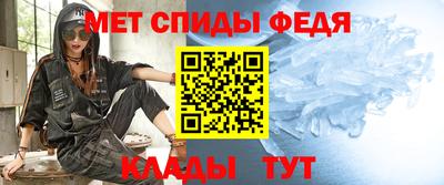 мяу мяу мука Партизанск