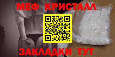 мяу мяу мука Партизанск