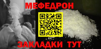 стафф Первоуральск