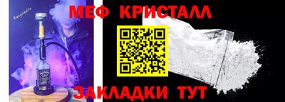 стафф Первоуральск