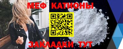 мяу мяу мука Партизанск