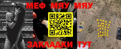 стафф Первоуральск