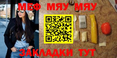 мефедрон Пенза