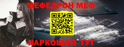стафф Первоуральск