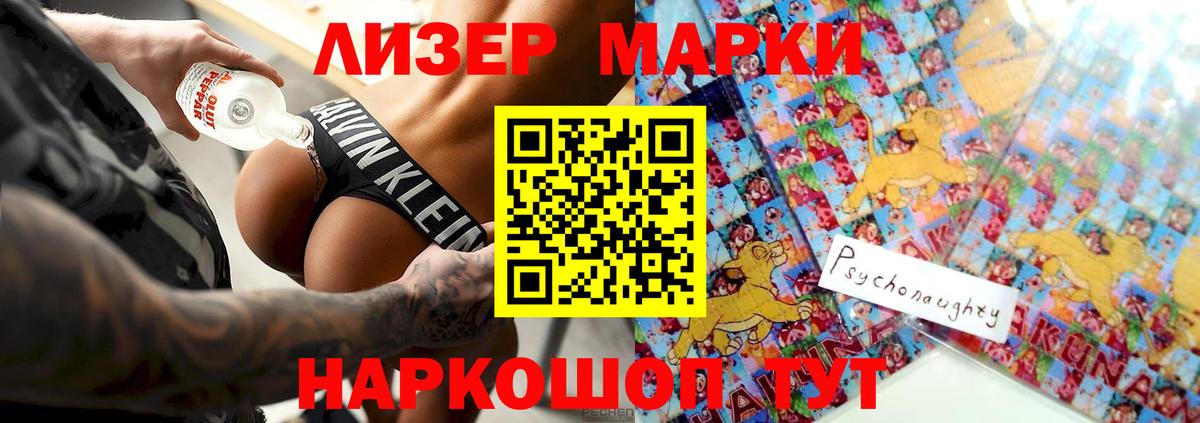 LSD-25 экстази ecstasy  ЛСД экстази  Похвистнево  Вход с VPN 