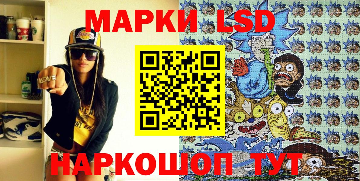 Марки 25I-NBOMe 1,8мг  Вход с VPN  Марки 25I-NBOMe  Похвистнево 