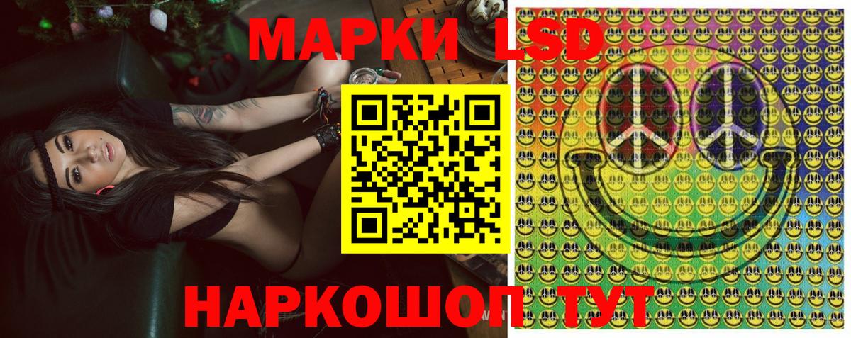 Марки N-bome 1,8мг Похвистнево