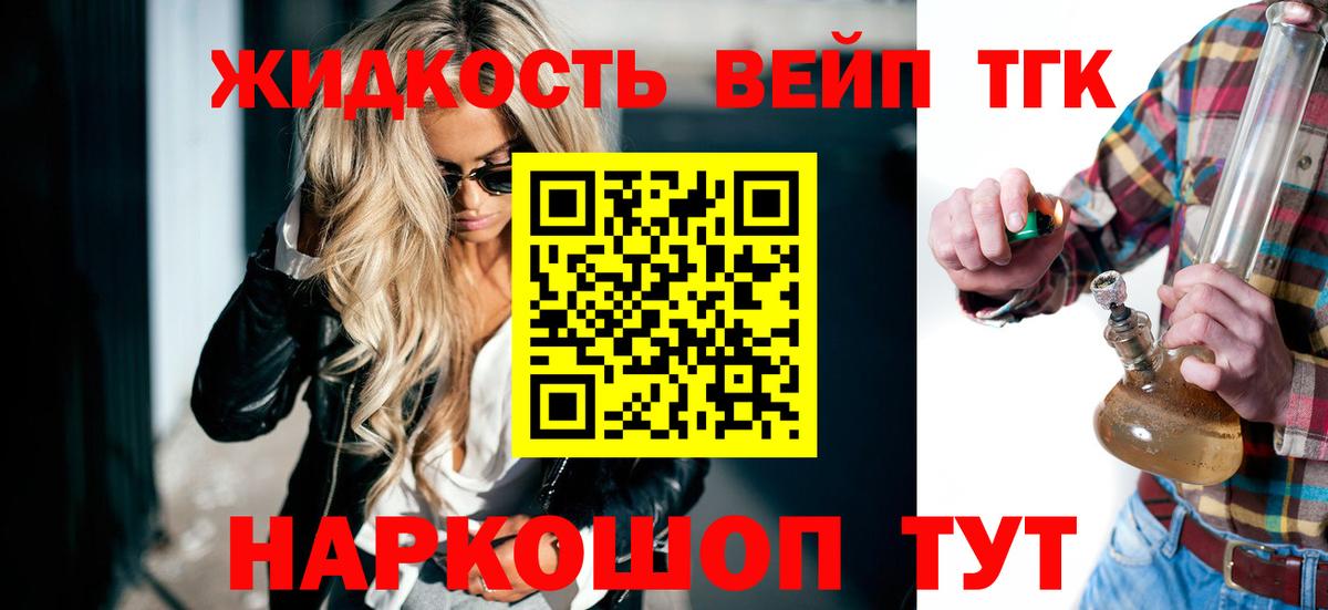 ТГК Wax  Вход с VPN  Похвистнево 