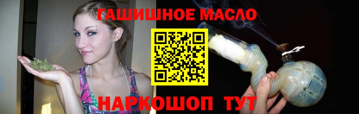 ТГК вейп Похвистнево