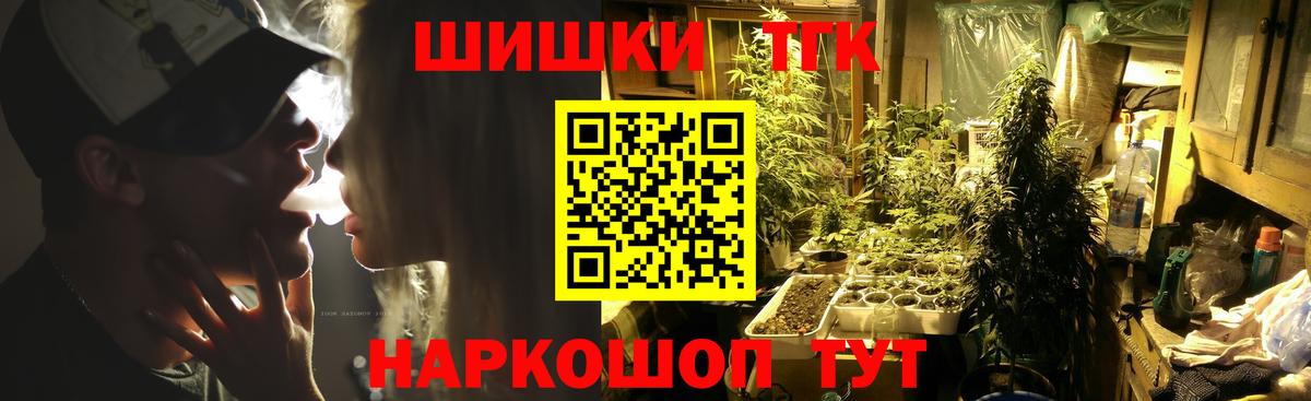 Бошки марихуана конопля  Вход с VPN  Похвистнево  Канабис SATIVA & INDICA  Конопля индика 